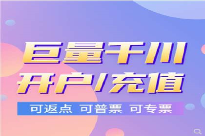 信息流广告代运营公司案例分析：从效果到口碑